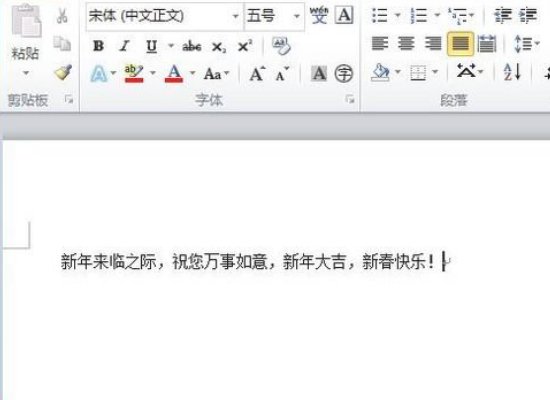 怎么设置首字下沉？