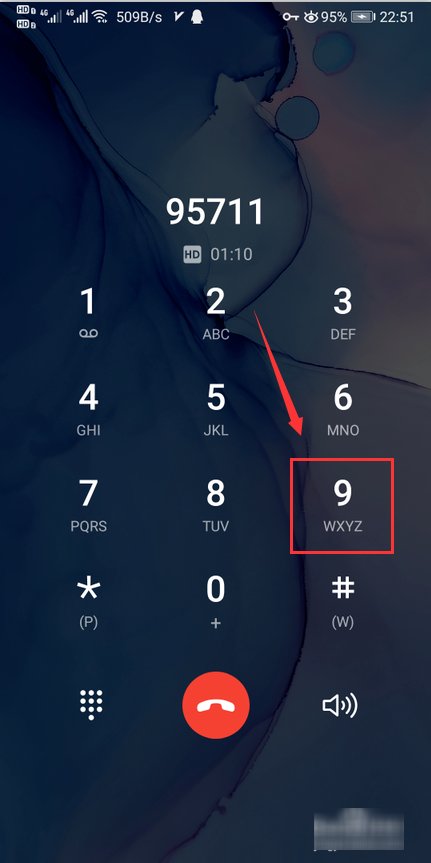 同城艺龙的客服电话多少呢？