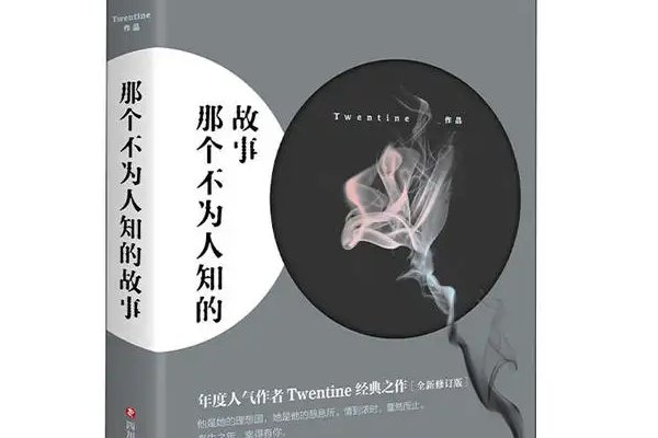 缉毒警察陈铭生事件有原型吗？