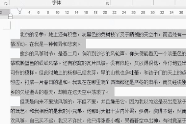 使用标尺可以做什么?