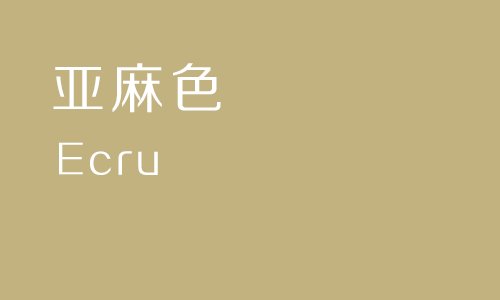 黄色有哪几种颜色？