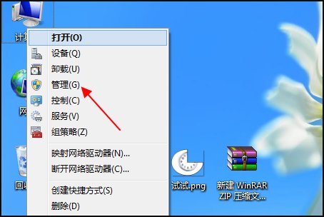 电脑开机时不显示登陆界面