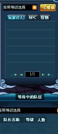 小小忍者2怎么组队打英灵殿？是小小忍者2的