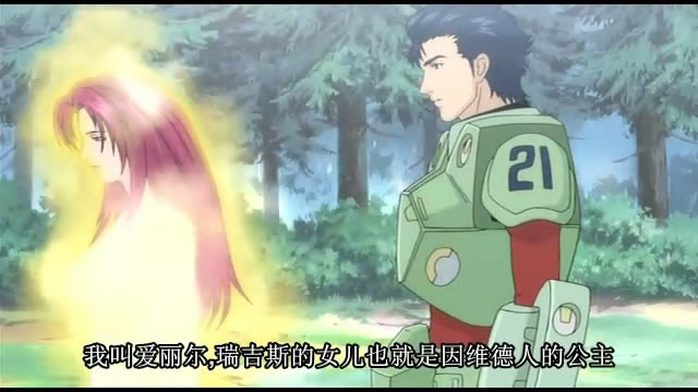 太空堡垒暗影编年的故事简介