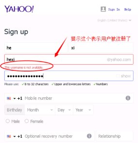 申请雅虎邮箱mailyahoocomcn