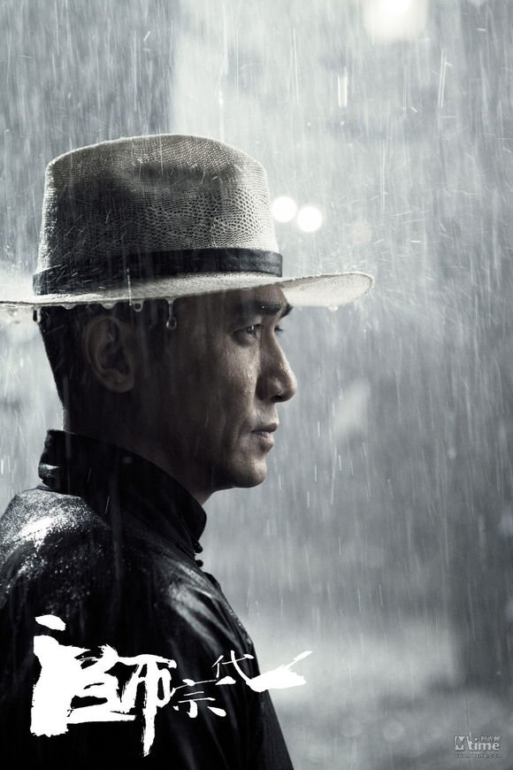 《一代宗师》是一部怎样的影片？