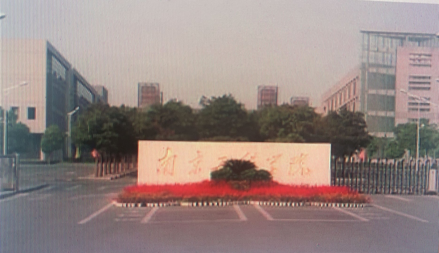 南京工程学院学姐1v4是谁啊？