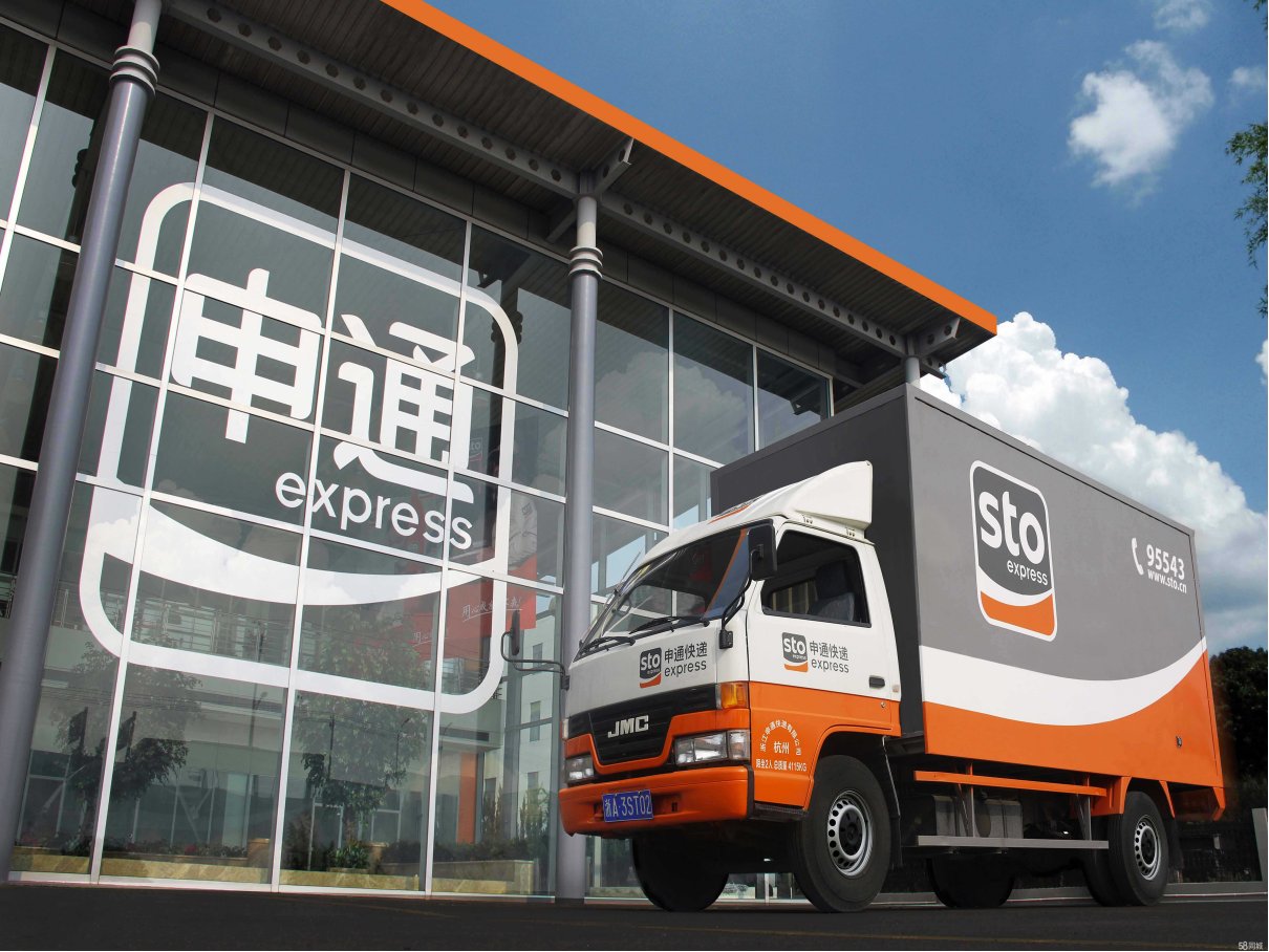 2023快递什么时候停止发货