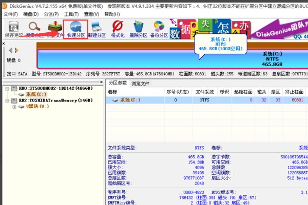 win10系统gpt硬盘怎么装winpe系统