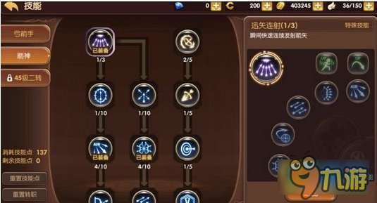 最新版本龙之谷箭神刷图怎么加点好