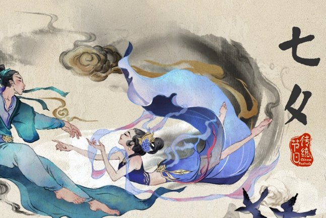 七月七号是什么日子