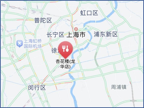 杏花楼门店地址