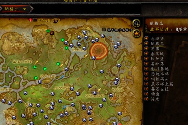 魔兽世界90到100升级新地图怎么去