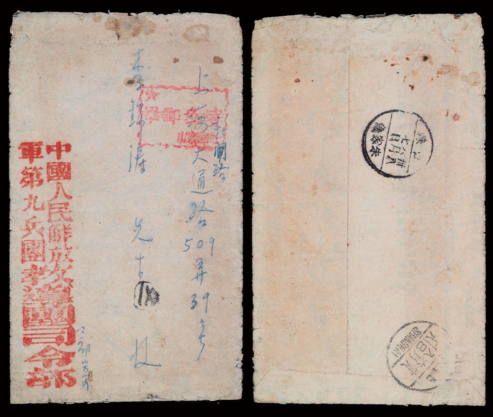 失踪的第九兵团的剧情简介