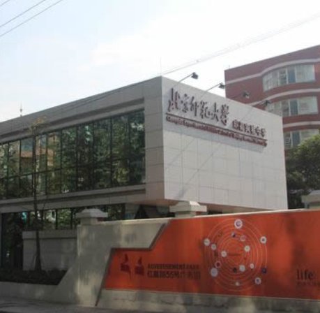 北京师范大学成都实验中学地址