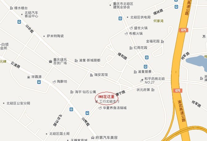 北碚ume电影院怎么走，详细方位！谢谢！