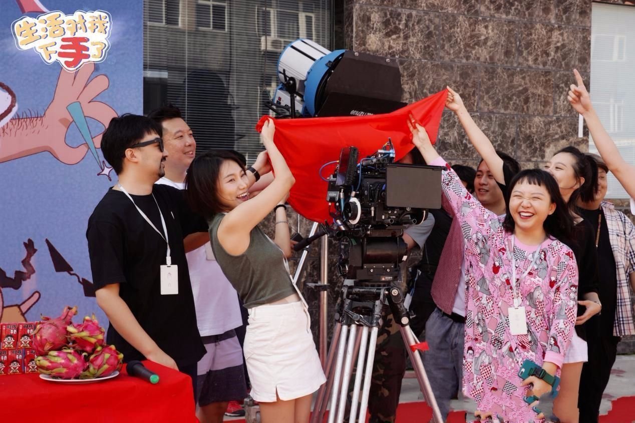 怎么看待《生活对我下手了》的网剧新模式?