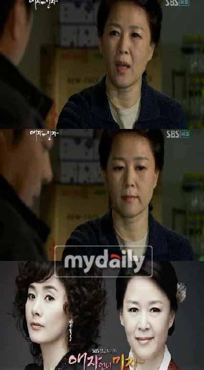 爱子的姐姐敏子的介绍