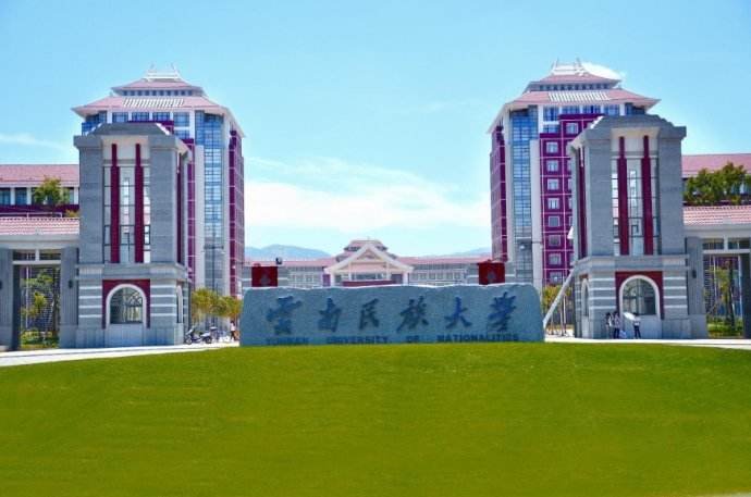 云南民族大学是不是有一个玉溪校区！？？具体是在哪里？？