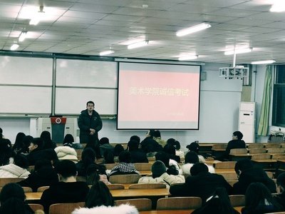 商丘师范学院学生纪律处分实施办法