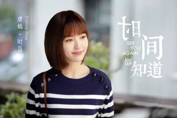 电视《时间都知道》主要讲了什么?