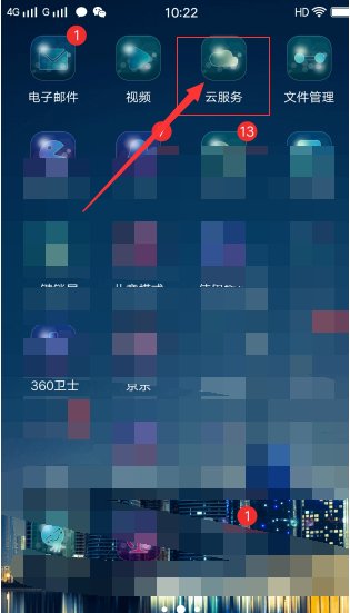 怎样修改手机密保问题？