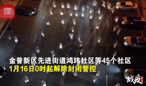 大连社区解封90后志愿者激动落泪?