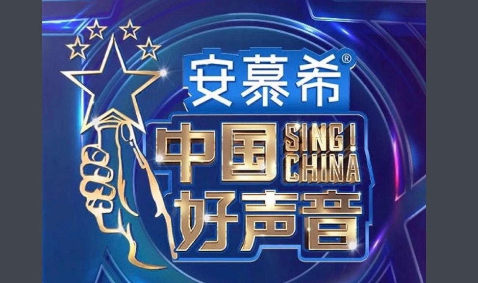 2021好声音最终冠军导师是谁