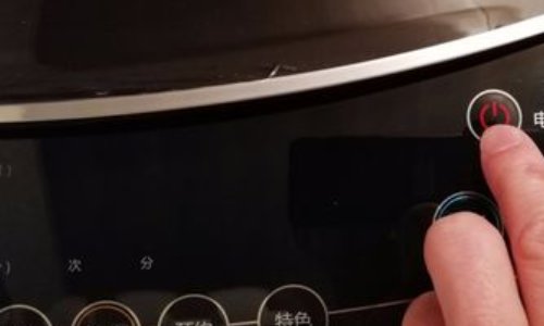 荣事达全自动洗衣机使用教程