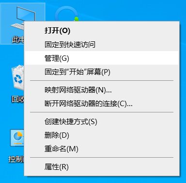 电脑音响没有声音了怎么办？