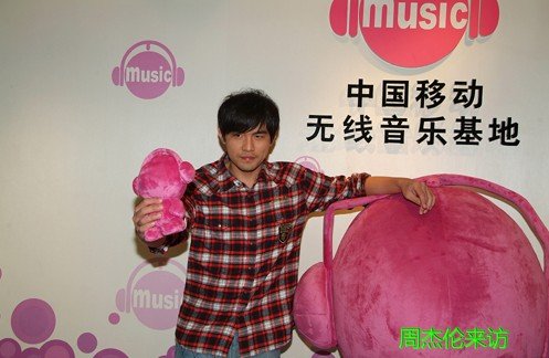 无线音乐俱乐部的概述