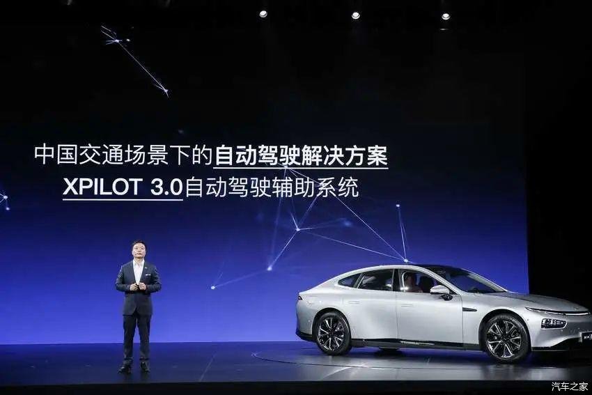 【购车智囊团 】最高售34.99万元! 小鹏P7上市欲与特斯拉争高下