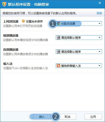 怎么360浏览器还是打不开QQ空间?