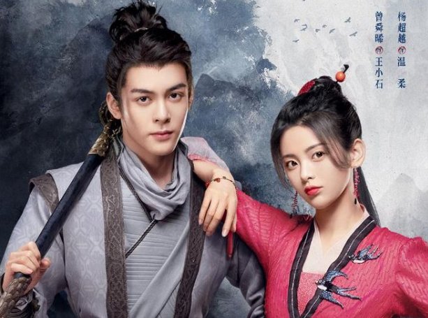 《我的反派夫君》定档了，这部剧讲述了什么故事？