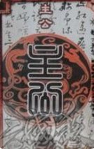 三国杀中SP大乔小乔在不同身份场怎么玩？