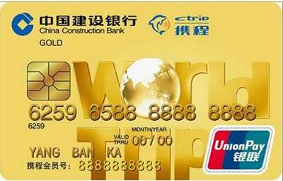 哪个银行的信用卡比较好办理？