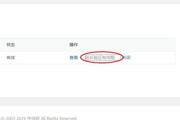 高等教育学校毕业证书电子备案表怎么查询？