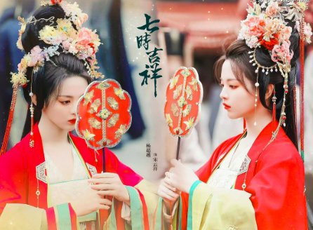 七时吉祥更新时间