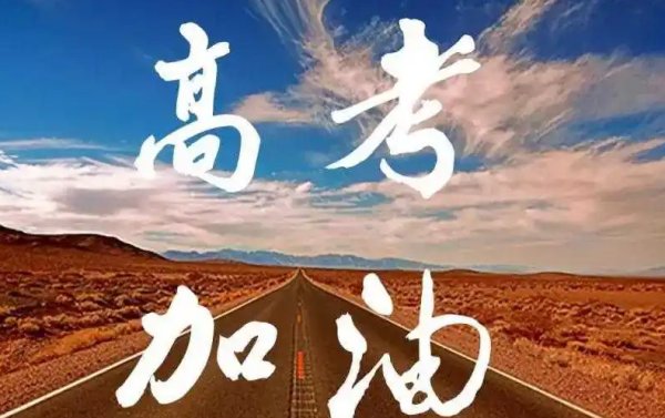 2022年各大学录取分数线及位次