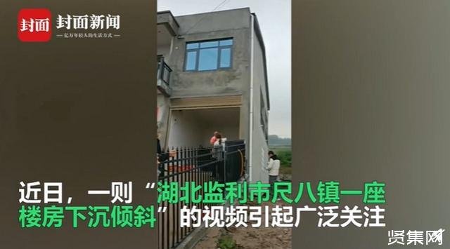 花57万建新房刚住进去整栋楼翘起，这到底是怎么回事？