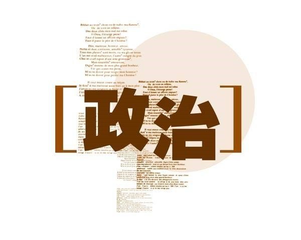 ________是立党为公、执政为民的本质要求。