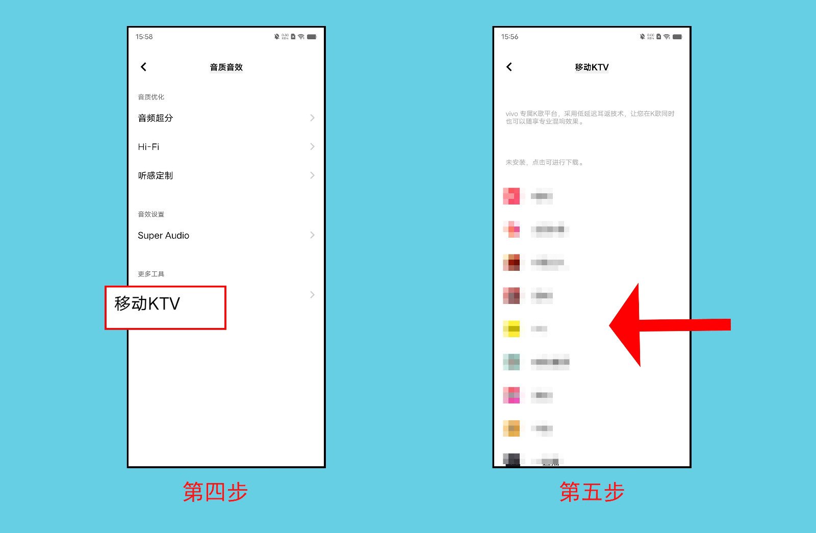 vivo手机耳机tv悬浮怎么关
