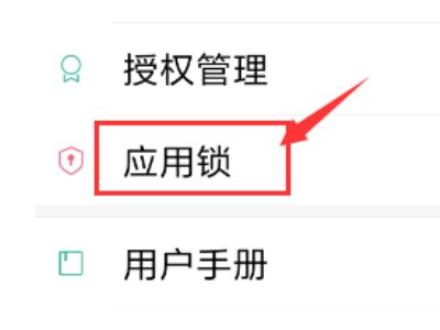如何为相册设置密码？