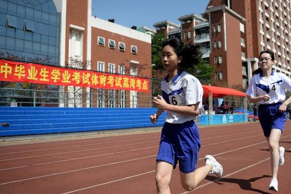 2023年四中中考分数线是多少