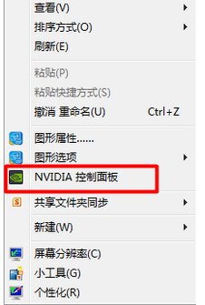 笔记本电脑双显卡怎么设置？