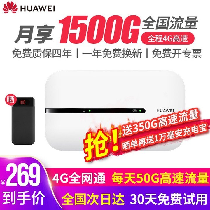 无线上网卡资费是怎么样的？