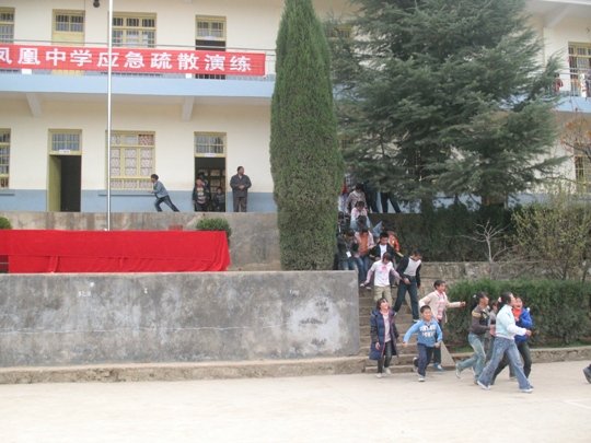 获嘉县第一初级中学的介绍