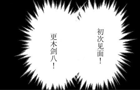 死神动漫里面四队卯之花队长有没有斩魂刀？卍解过吗？