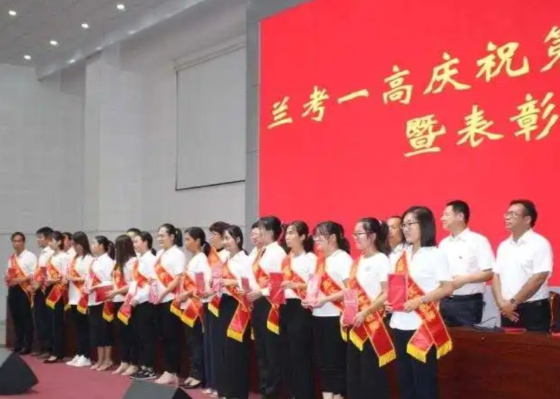 兰考一高的老师有哪些呢?