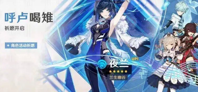 原神前瞻2.7时间